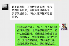 商丘讨债公司成功追回消防工程公司欠款108万成功案例